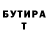 МЕТАДОН кристалл Martin McDonough