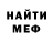 Первитин пудра Olbohn