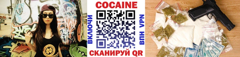 Кокаин Боливия  Орехово-Зуево 