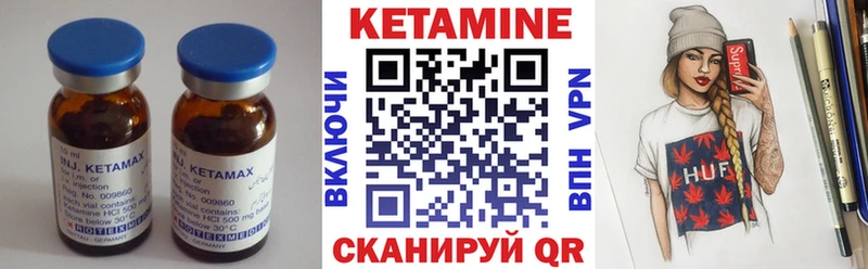 дарнет шоп  Орехово-Зуево  КЕТАМИН ketamine 