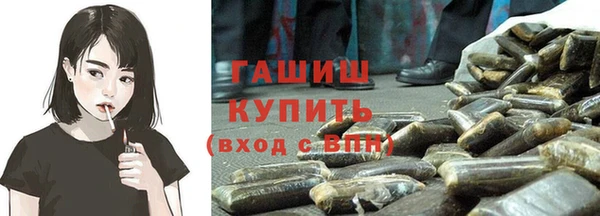 мефедрон VHQ Богородицк