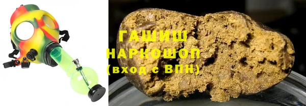 спиды Богородск