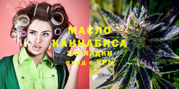 мефедрон VHQ Богородицк