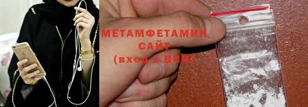 мефедрон VHQ Богородицк