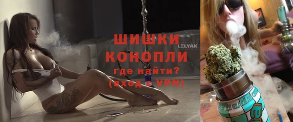 мефедрон VHQ Богородицк