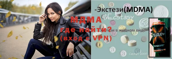 спиды Богородск
