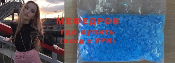 мефедрон VHQ Богородицк