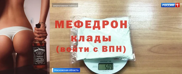 мяу мяу мука Богданович