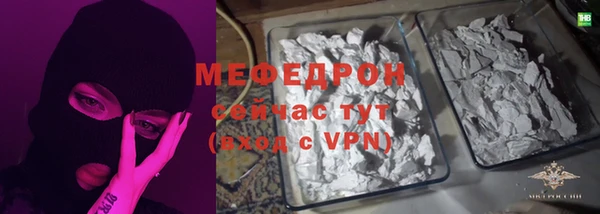 спиды Богородск