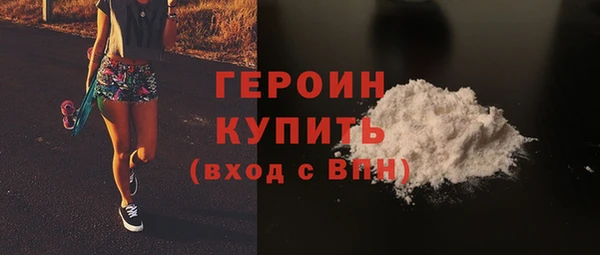 мефедрон VHQ Богородицк