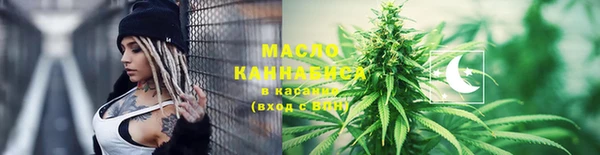 мефедрон VHQ Богородицк
