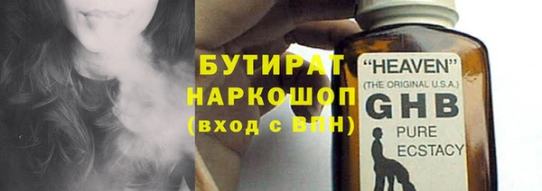спиды Богородск