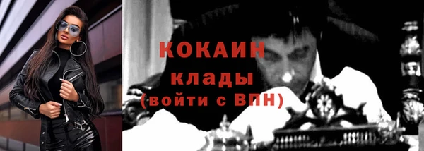 мефедрон VHQ Богородицк
