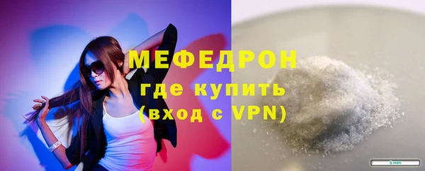 спиды Богородск