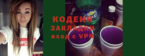 мефедрон VHQ Богородицк