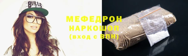 мяу мяу мука Богданович