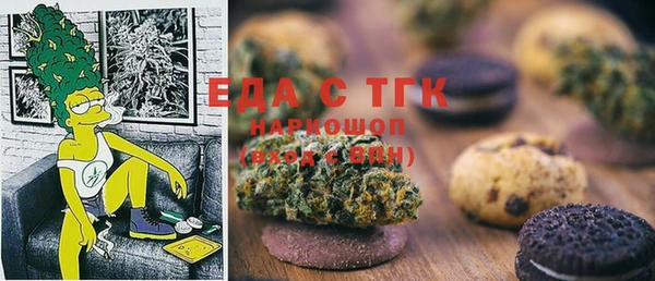 мефедрон VHQ Богородицк