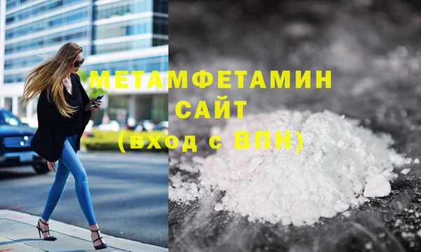 мефедрон VHQ Богородицк