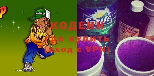 спиды Богородск