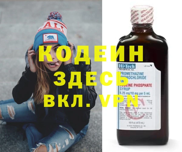 мяу мяу мука Богданович