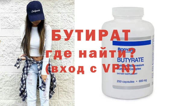 мефедрон VHQ Богородицк
