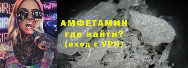 мефедрон VHQ Богородицк