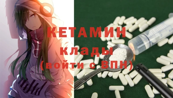 мефедрон VHQ Богородицк