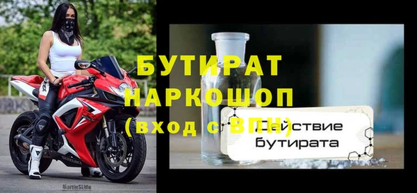 мефедрон VHQ Богородицк