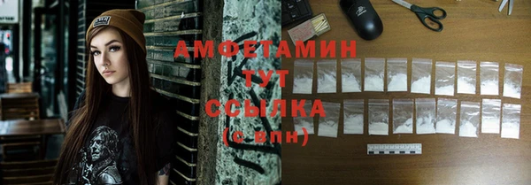 мефедрон VHQ Богородицк