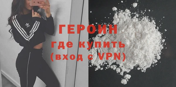 спиды Богородск