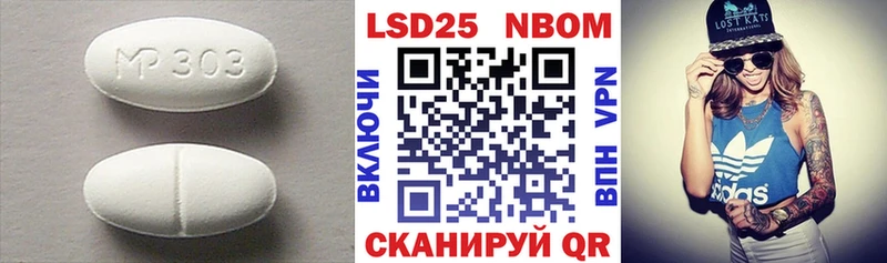 что такое наркотик  Орехово-Зуево  LSD-25 экстази кислота 