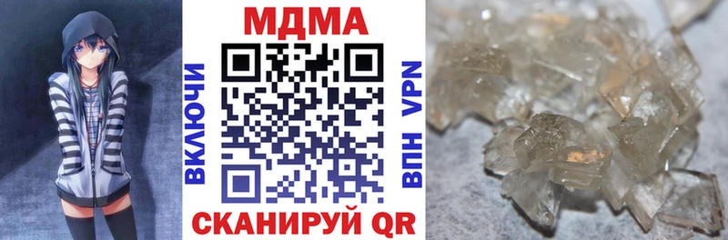 МДМА кристаллы  Орехово-Зуево 