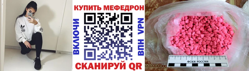 Меф кристаллы Орехово-Зуево