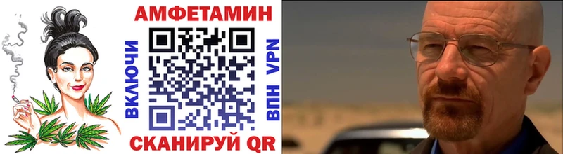 МЕТАМФЕТАМИН винт  Орехово-Зуево 